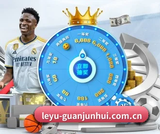 leyu-guanjunhui.com.cn APP