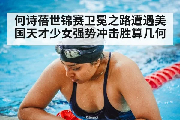 female swimmer training